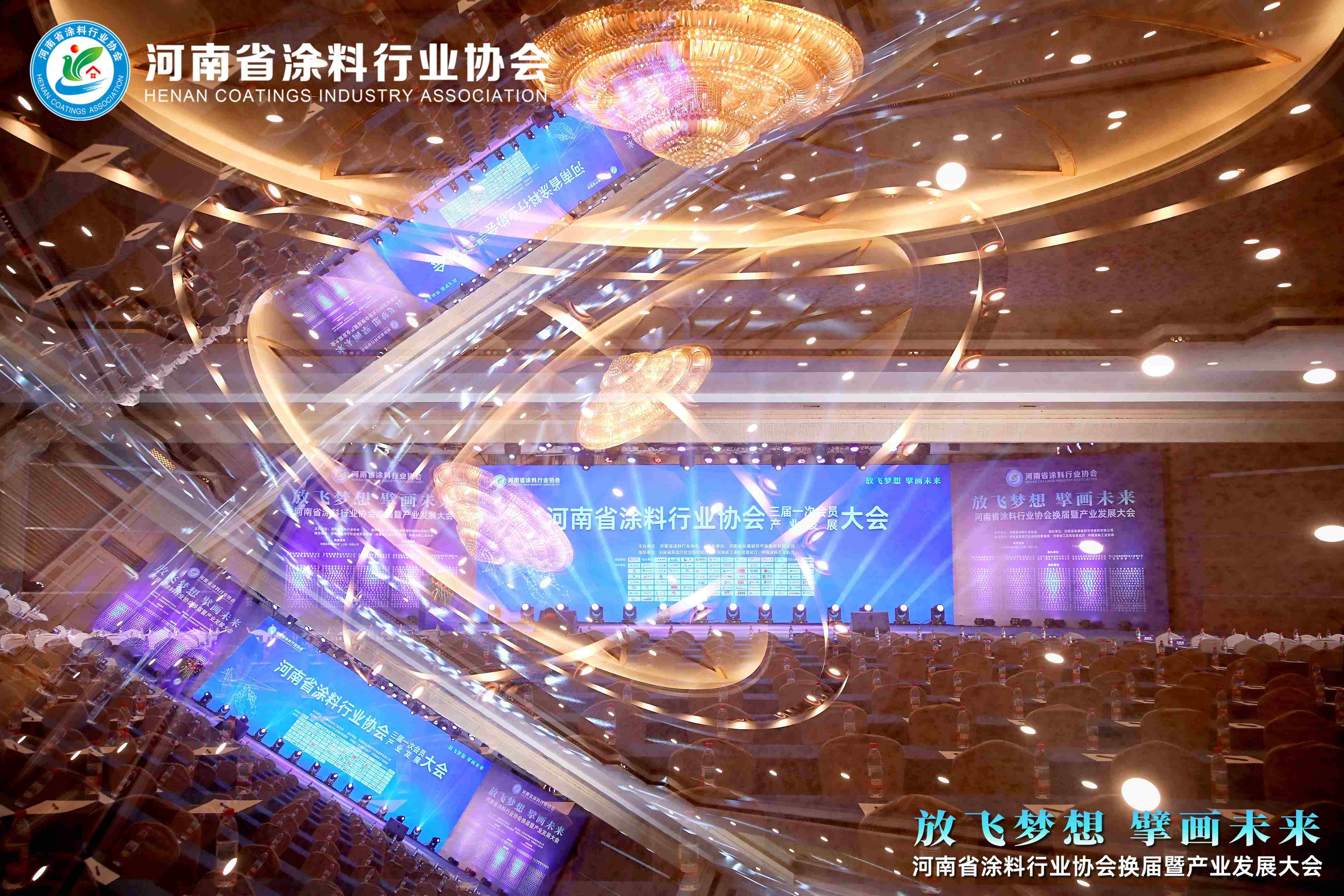 Ż؉ δ|ʡͿυf(xi)(hu)Q߮a(chn)I(y)l(f)չ(hu)